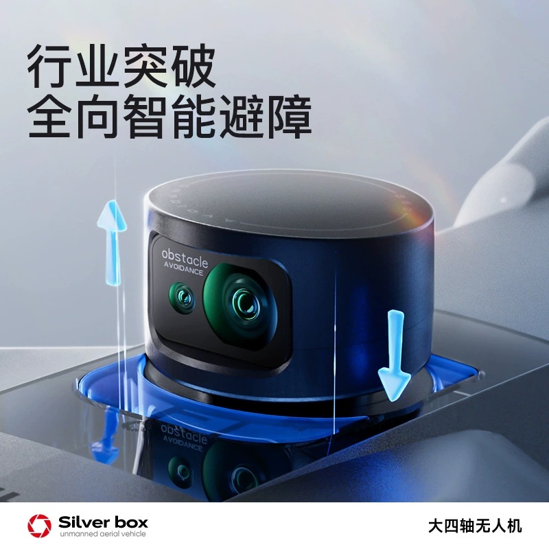 طائرة بدون طيار سيلفر بوكس P7  - مراجعة Home Security Cameras Outdoor وسعره